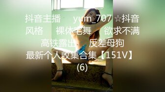 STP30711 优秀情侣典范！【宠你的芭比】女神骚男屌大 卖力花式啪！肤白貌美，骚逼真会玩