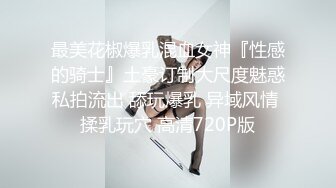 STP24634 过了年穿上女仆装跟着音乐的节拍女上位无套操逼，换了好多姿势，不停抽插 VIP2209