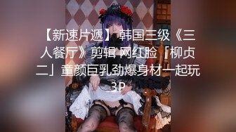 大叔高价每月3万元包养的在校考研妹