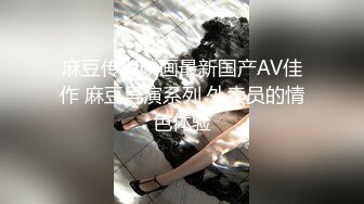 极品小骚货 令人爱不释手的鲍鱼 垂涎欲滴的乳房 真是百舔不厌啊[78P+1V/532M]