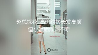 禽兽渣男为了还钱MJ女友3P