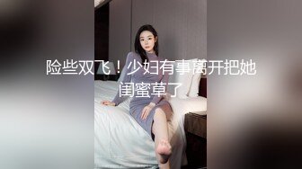 【国产版】[91KCM-126]优娜 痴女母狗以逼报恩之现代聊斋 麻豆传媒映画