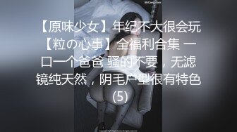 高能预警！极品身材颜值巅峰比女人还女人美丽T娘【李志贤】私拍，被直男爆肏到起飞，淫叫不要轻一点内射菊花里 (3)