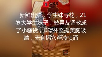  连续打桩90嫩模 操的小骚货淫荡乱叫“不行了 求你了