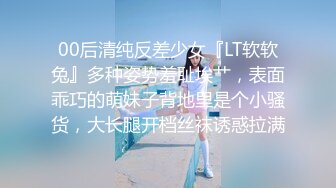 香蕉秀xjx0068清纯学妹