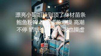 研究生女友被后入