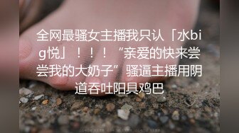 超级巨乳女神【老公不在家】私拍，巨乳肥臀白虎一线天馒头逼电竞椅上啪啪，新型玩具紫薇淫语刺激潮吹 (4)