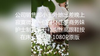 开档丝袜洗澡湿身诱惑酒店剧情陌生人啪啪后入