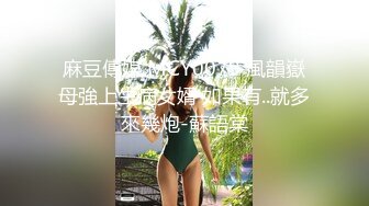 【国产版】[XSJKY-060]优娜 背着老婆偷吃暴发户闺蜜 性视界传媒