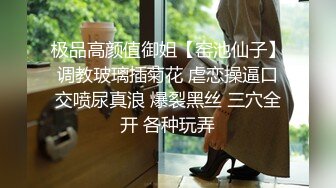 小姐姐十九岁金发漂亮妹子和炮友啪啪，性感黑色内衣白皙奶子，伸进内裤摸逼我要受不了了，从下往上视角拍摄抽插猛操