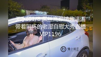 广州｜和少妇在茶馆忍不住做了起来