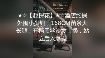 极品人妻与丈夫群男淫乱群P乱交 人妻被操淫语不断 场面刺激 高清99P 淫乱篇