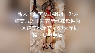 无敌美少女滴蜡 风油精快爽晕了