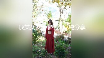 大连夫妻，绿帽老公全程拍摄