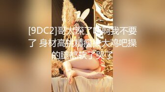 艺术院校学舞蹈的漂亮美女和酒吧跳舞认识的富二代帅哥开房啪啪，没想到美女的逼逼又粉又紧，干的受不了求饶了!