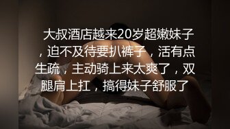 异地女友寂寞揉逼