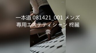 1/10最新 老公邀大J8群友一起艹黑丝媳婦自己拍摄VIP1196