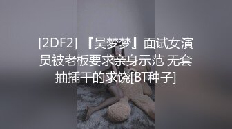 累积性欲 欲求不满的变态妻子