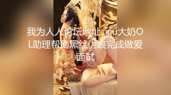 强烈推荐，技术型露脸极品大奶熟女【惠子阿姨】目前最全合集，女王调教3P啪啪各种交合