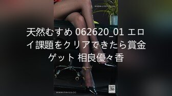 最新10月【国庆极品泄密】美女白炜X被男友调教成母狗