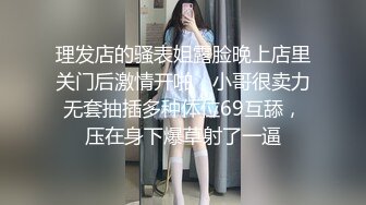 刘玥制服OL各种给你口的!