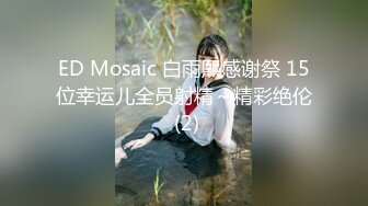 亚洲欧美日韩在线观看看另类