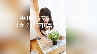 【新片速遞】  ✨OF顶级白虎瑜伽女神【TheJessieJ】首部露三点销魂紫薇，道具三指入穴，淫水泛滥，高清原版[第一弹]