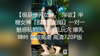  双马尾萝莉啪啪 无毛一线天美鲍鱼超级诱惑 貌似奶子一大一小 难道平时就捻一个