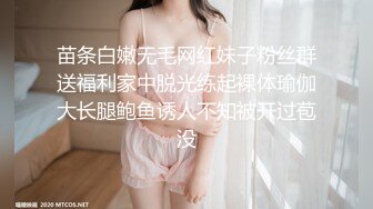 【新片速遞】 商场女厕全景偷拍多位少妇嘘嘘❤️还有一位非常漂亮的小可爱