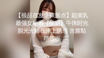 李宗瑞第6部