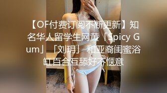 女上骚货母狗