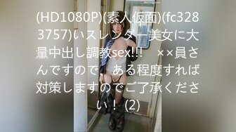 校园女神羞羞兔超美性感的足球宝贝，大长腿美少女清纯与风骚并存