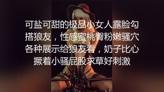 双马尾JK装，苗条大奶好身材舔弄骑坐插猛操