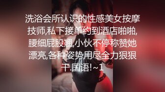 【推荐下集】钟哥玩直男,手把手教两枚小鲜肉无套交配