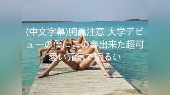 家庭小旅馆摄像头偷拍眼镜少妇中午吃完饭和单位男同事开房偷情真会玩还互相推油