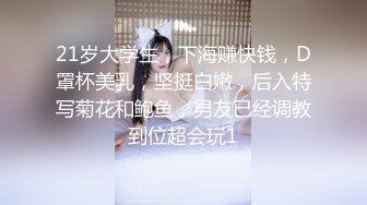 调教风骚的御姐母狗 按住头深喉 逼水超多 被后入叫声很淫荡