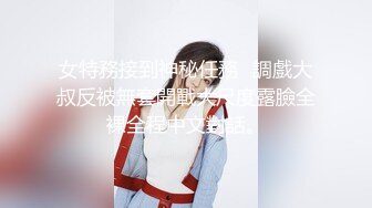 PANS重磅 囤囤绳艺 小秋绳艺 透丝 真空最新 无内 透点穴 露点写真两套