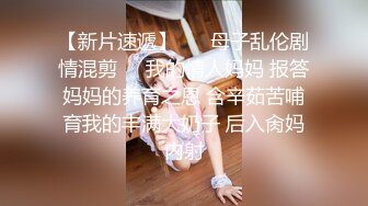  黑丝伪娘 手脚绑起来被无套输出 小鸡鸡 菊花超粉嫩