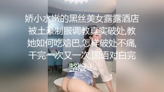 MD-0231.季妍希.痴女空姐杂交趴.麻豆传媒映画