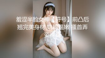 小伙迷翻公司新来的美女实习生??先干鲍鱼再开发她的屁眼