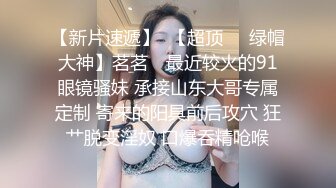 【新片速遞】   小表妹甘愿当母狗，求表哥每个月给点零花钱花，乖乖张嘴吃鸡！ 