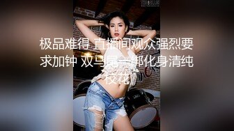 无毛逼颜值很高的极品妞SM情趣玩的好嗨啊，各种道具齐上玩弄骚穴和菊花，逼里塞异物，吸奶玩逼爆菊花喝尿