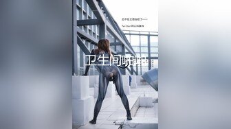 【最新流出】极品豪乳网红女神『谭晓彤』大尺度付费户外私拍流出 开车露豪乳 露逼户外发骚 极度超诱惑 高清720P版