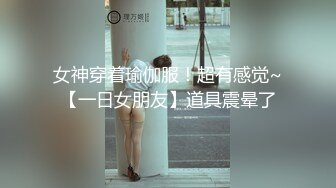 《重磅⭐福利》老司机王教练的骚母狗各种制服啪啪调教年轻嫩女友可儿一线天馒头B各种捅各种射爽歪歪55V