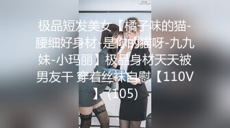 温文尔雅气质眼镜美女被斯文男给破了