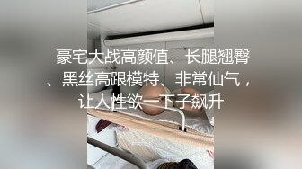 《监控破解》偷窥中年领导酒店约炮美女下属啪啪啪