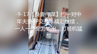 食品厂女厕全景偷拍多位美女职员嘘嘘肥美的大鲍鱼完美呈现 (3)