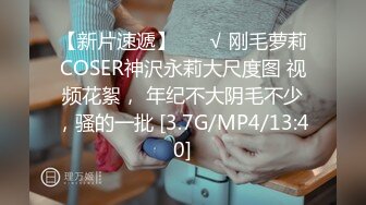 【旧情复燃】酒店约炮前女友，心疼她现男友20分钟【看简介同城约炮】