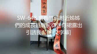 被儿子的朋友当性处理器的母亲～児玉留美～