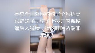 ☆福利分享☆★大神潜入商场女厕偷拍多位美女嘘嘘差点被一个机灵鬼发现 (9)